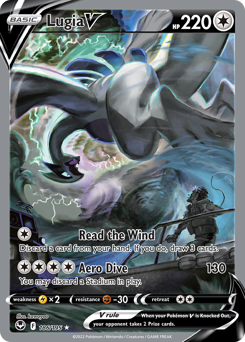Lugia V, Silver Tempest, NM