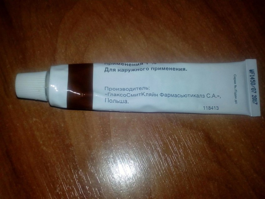 Мазь от лишая у человека: эффективные и недорогие средства