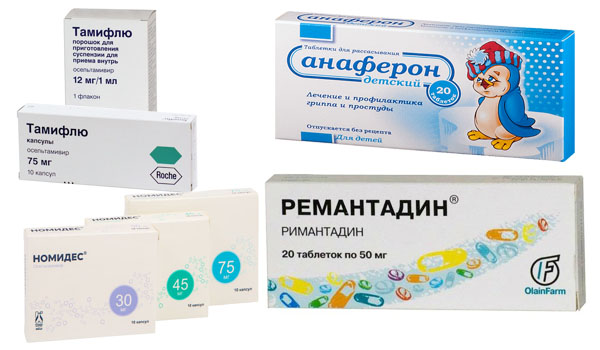 Купить Тамифлю В Новосибирске В Аптеке
