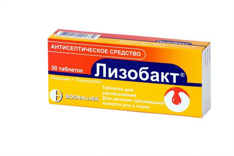 Лизобакт Купить В Туле Цена