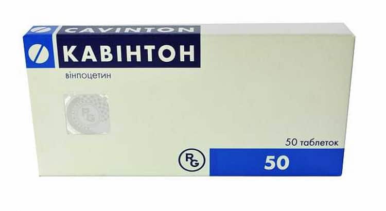 Кавинтон 5 Мг Цена