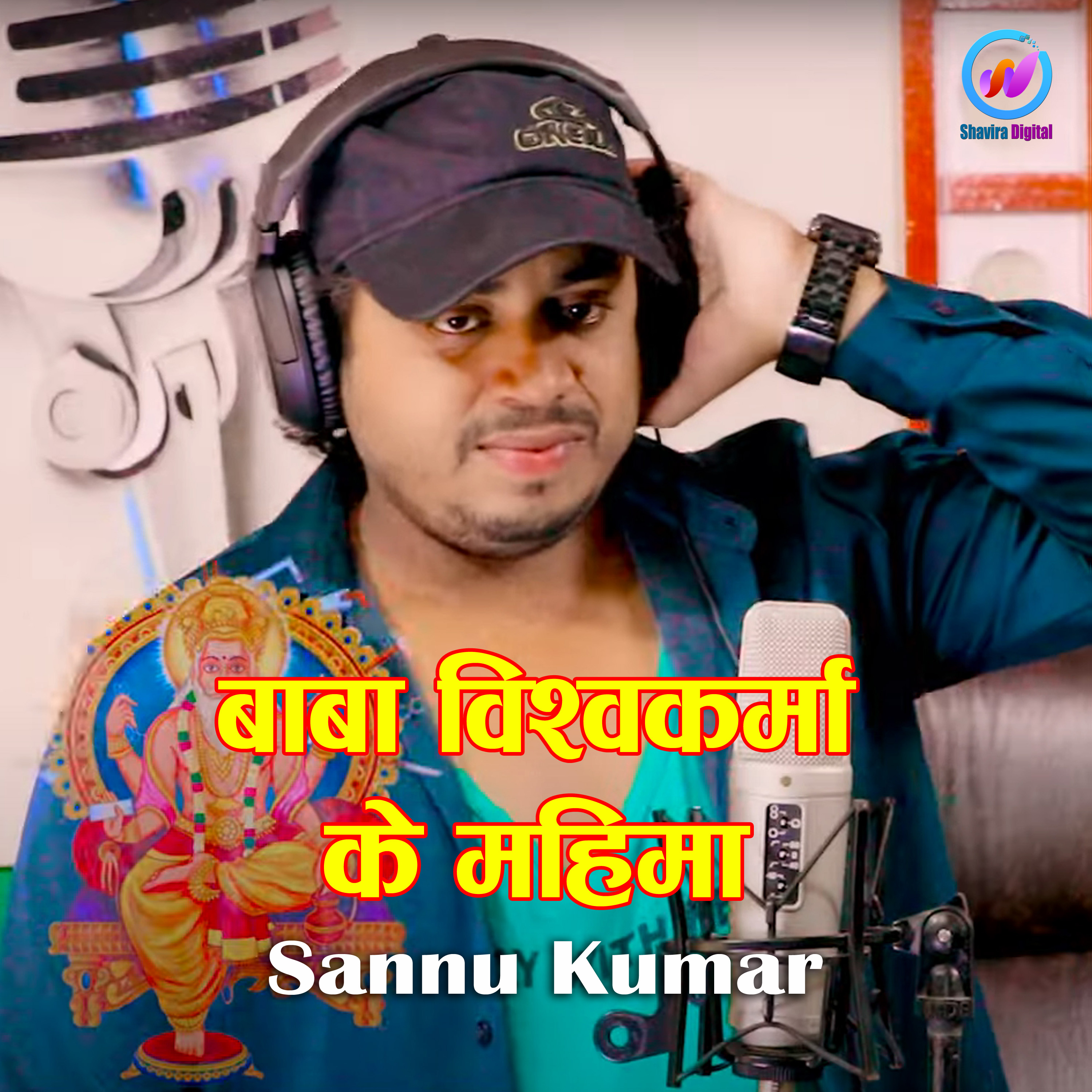 Baba Vishwakarma K Mahima