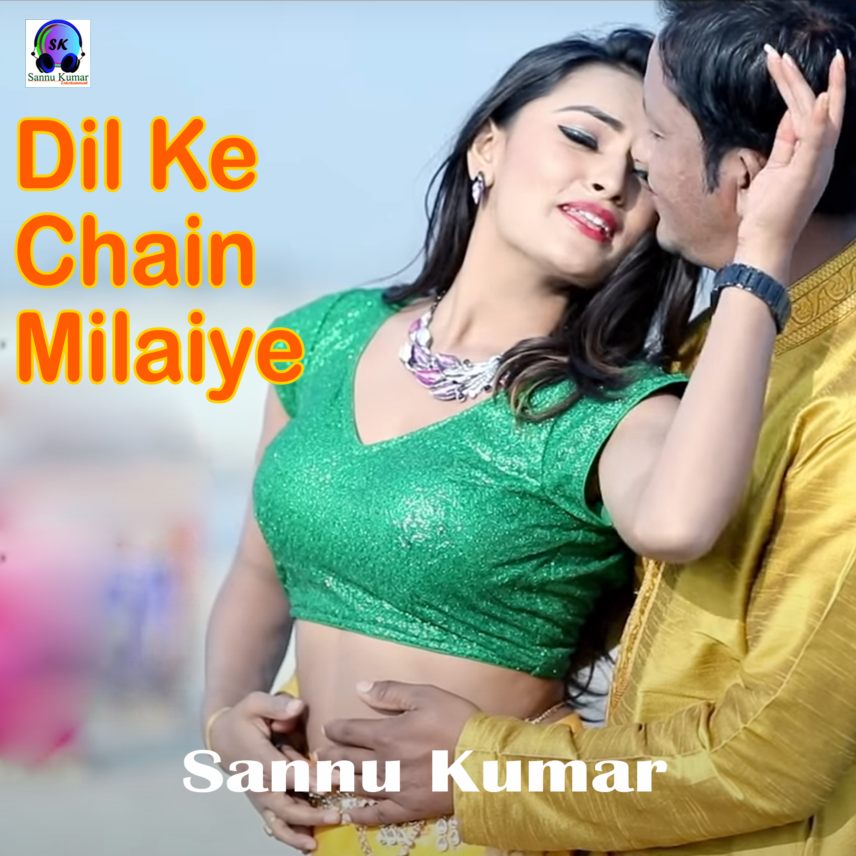 Dil Ke Chain Milaiye