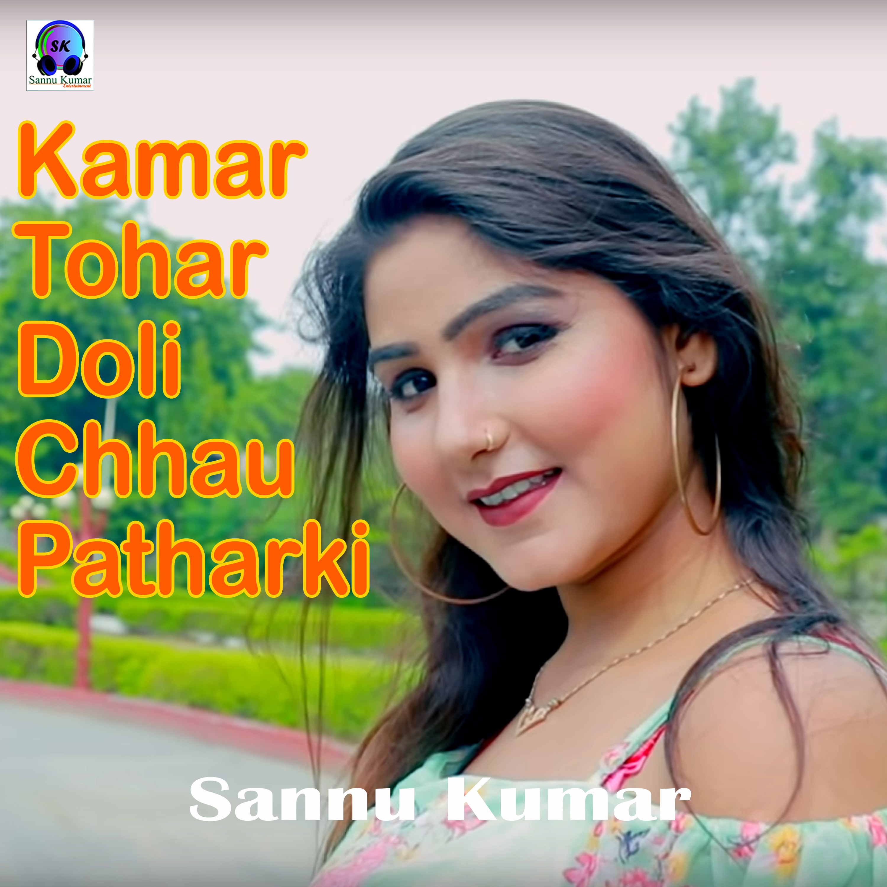 Kamar Tohar Doli Chhau Patharki