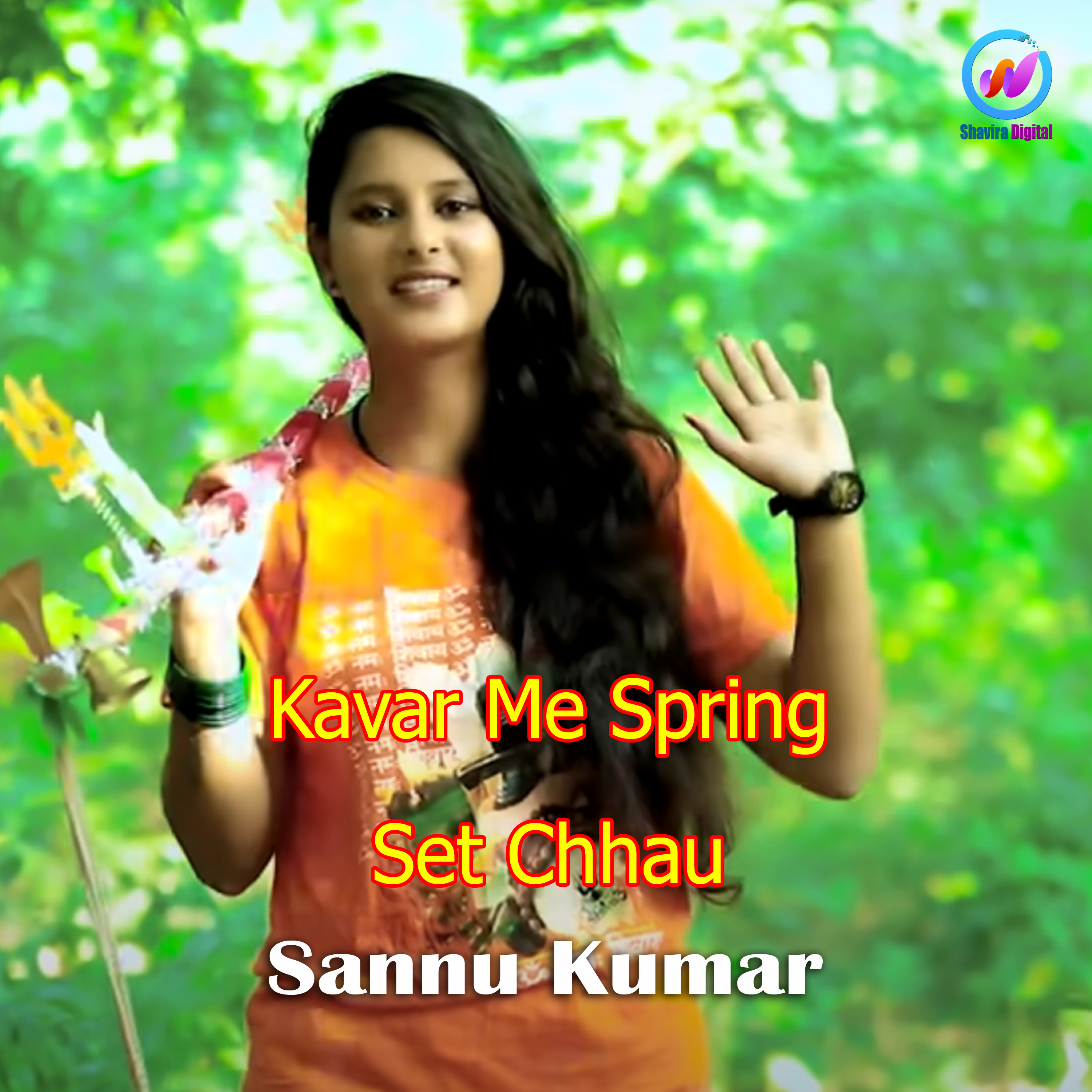 Kavar Me Spring Set Chhau