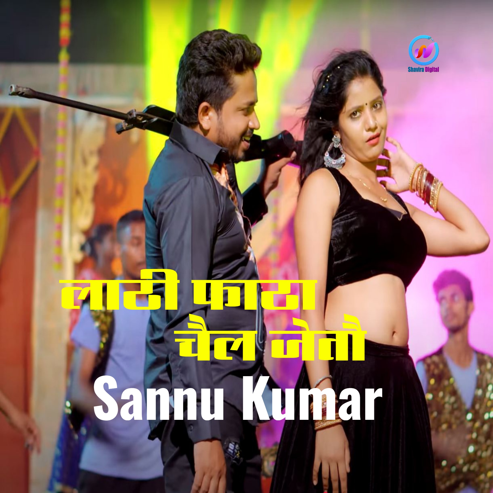 Lathee Phatha Chail Jetau