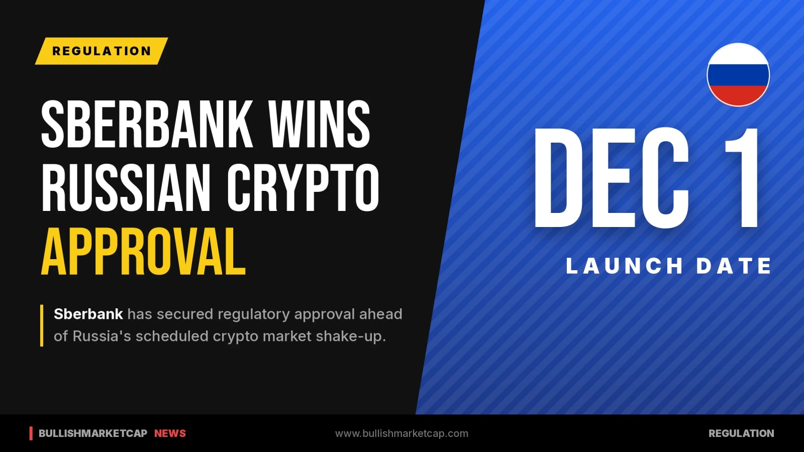 Sberbank Wins Russian Crypto Approval for December 1