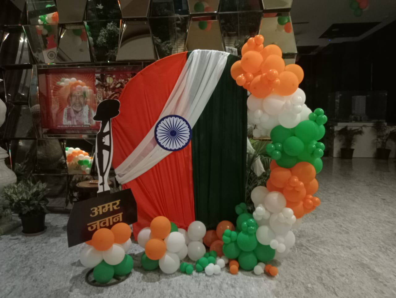 Independence decoration for backdrop