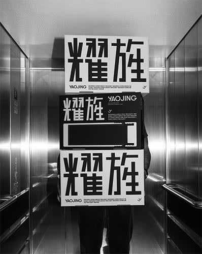 work 43
