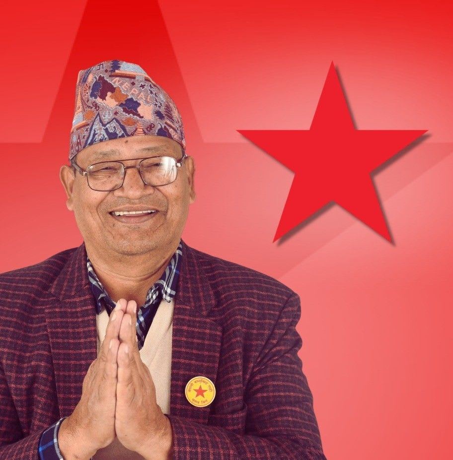 Ram Bahadur Bhandari