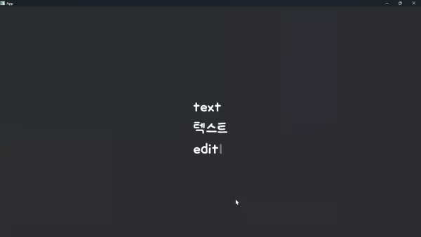 text editor