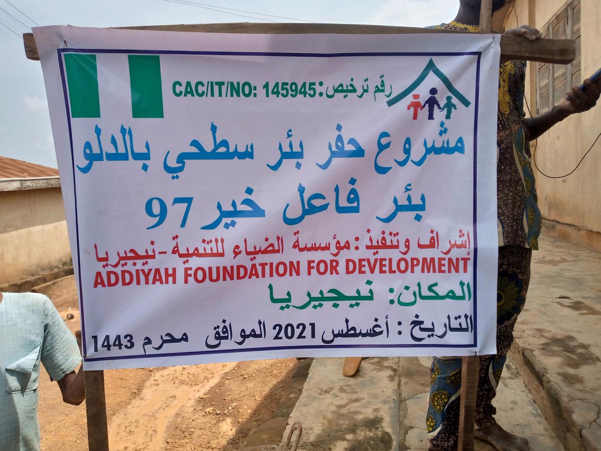 Project To Dig A Shallow Well