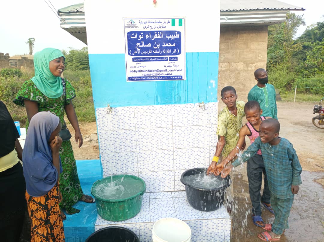 The Well Of A Poor Doctor