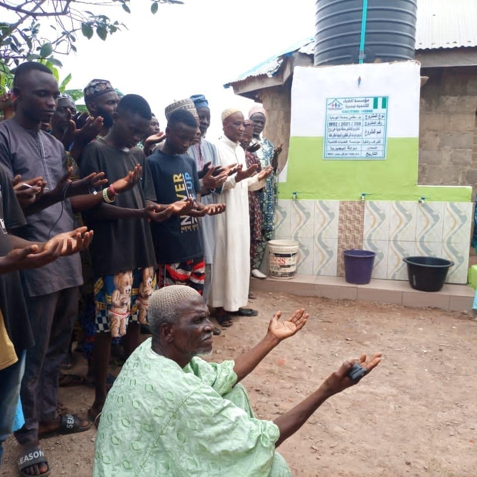 The Well Of Sincerity And Generosity