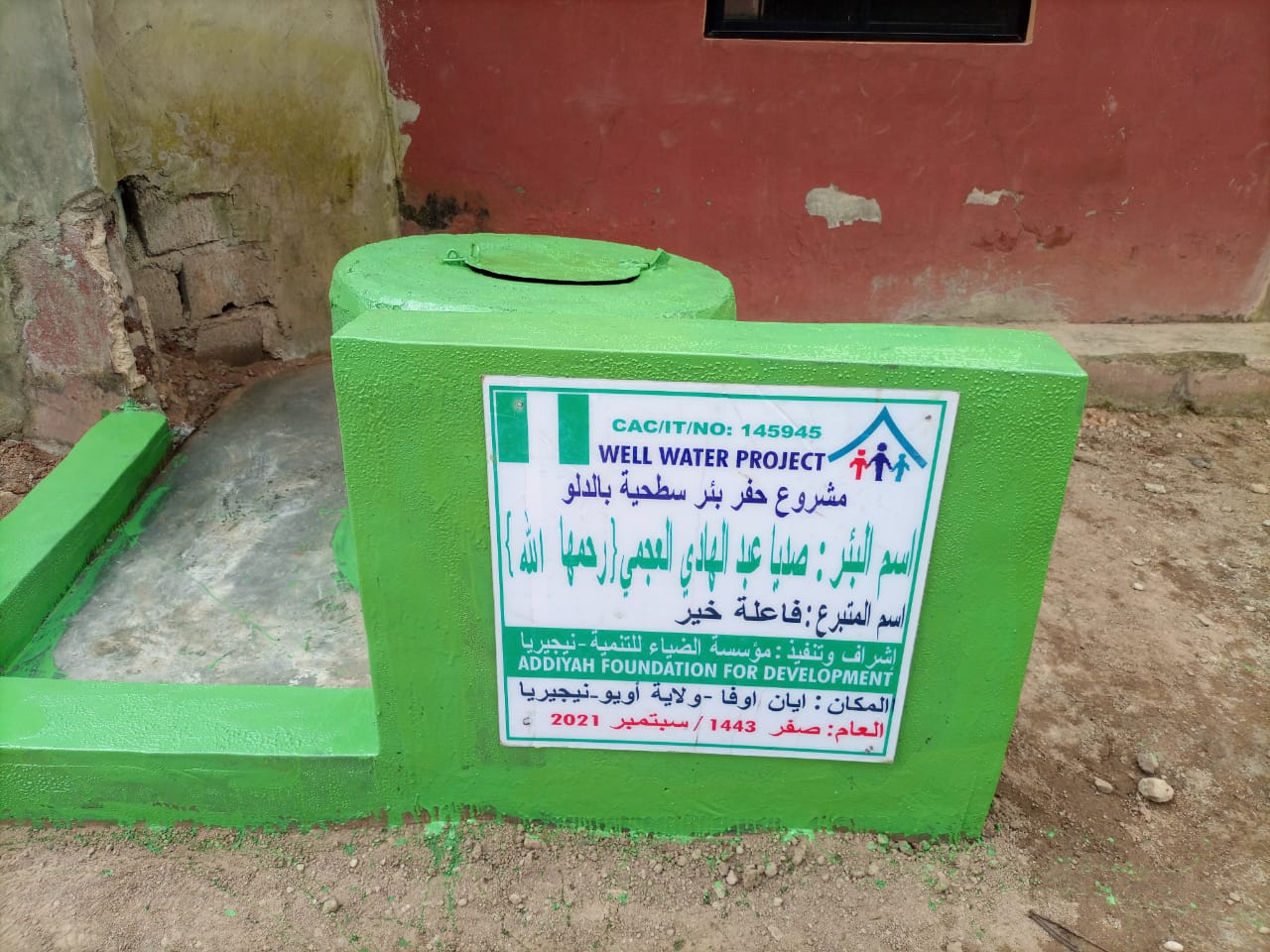 Sadiya's Well - Shallow With A Bucket