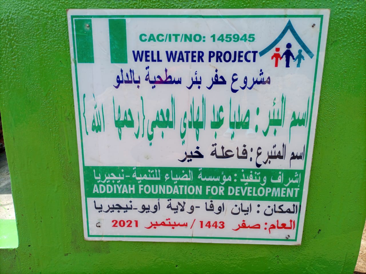 Sadiya's Well - Shallow With A Bucket