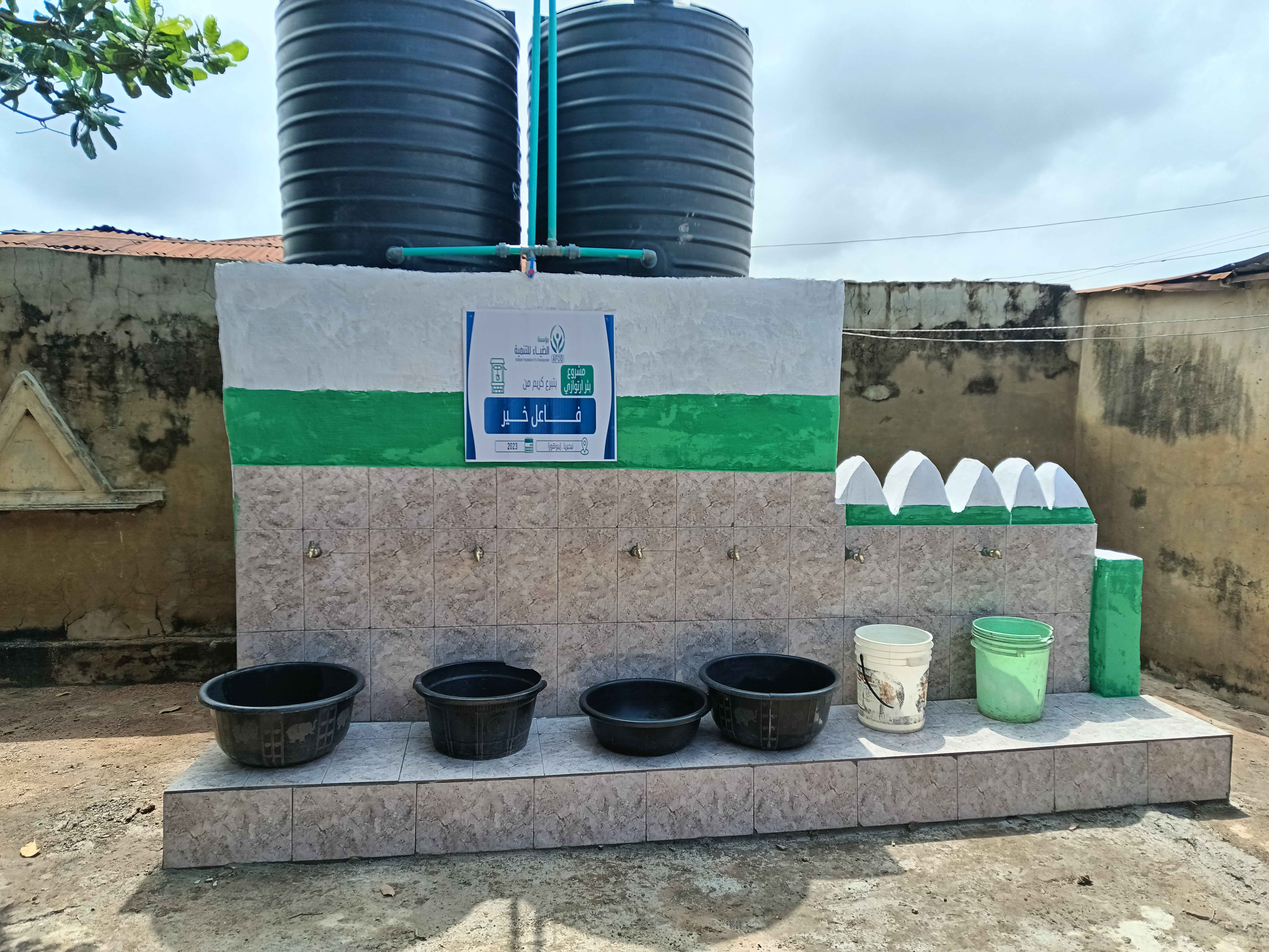 Artesian Well, Philanthropist