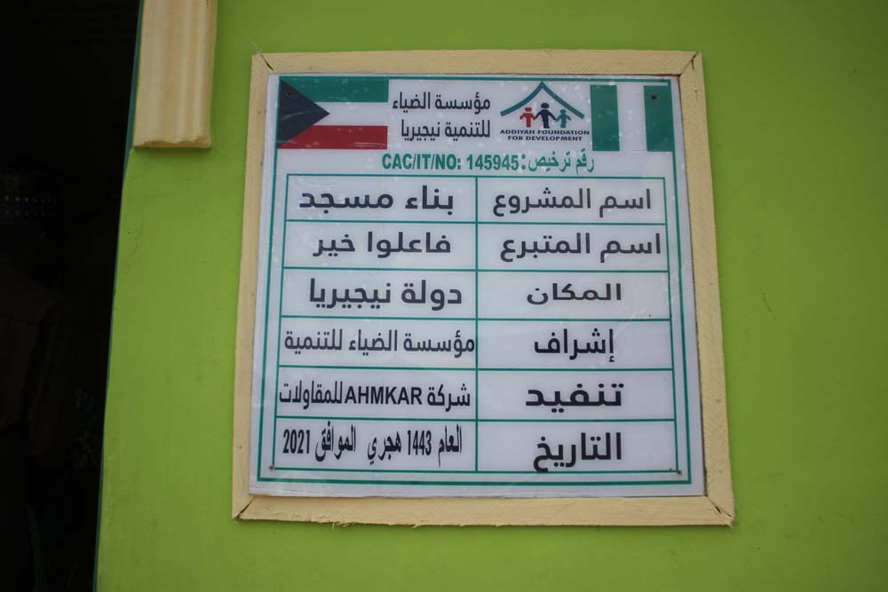 Mosque Of Good People