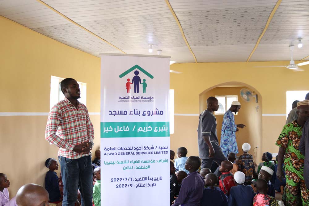 A Good Deed Mosque