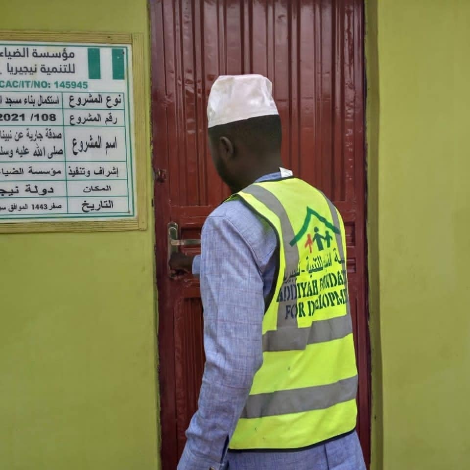 Completion Of Ar-Rahman Ar-Raheem Mosque