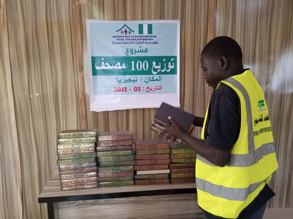 Distributing Quran To Students - 2022