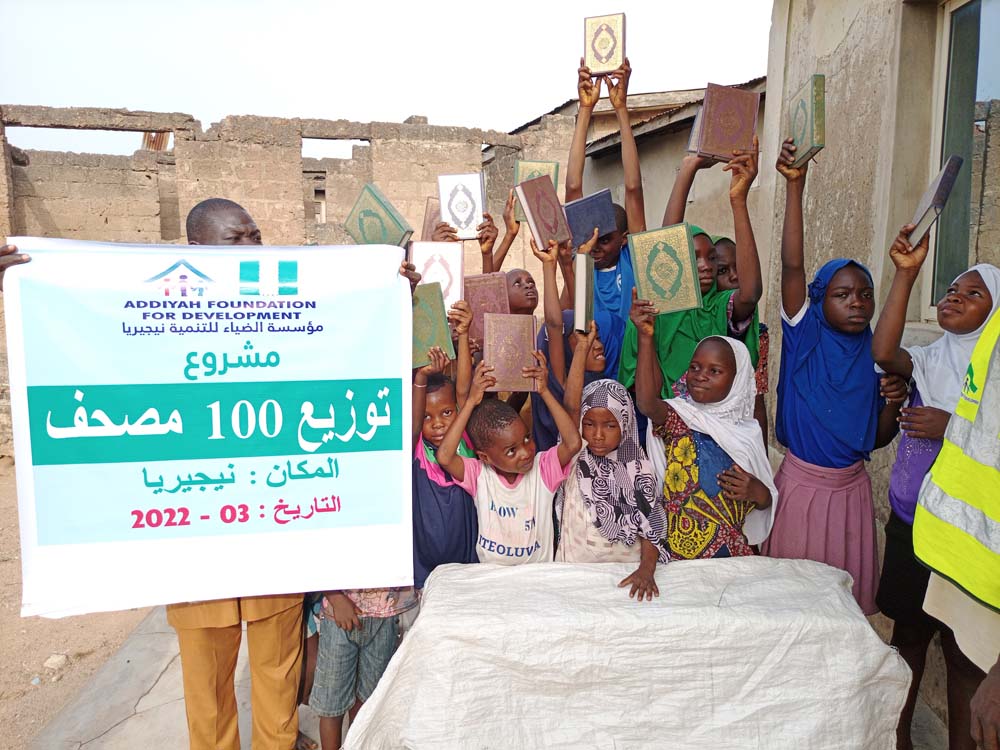 Distributing Quran To Students - 2022