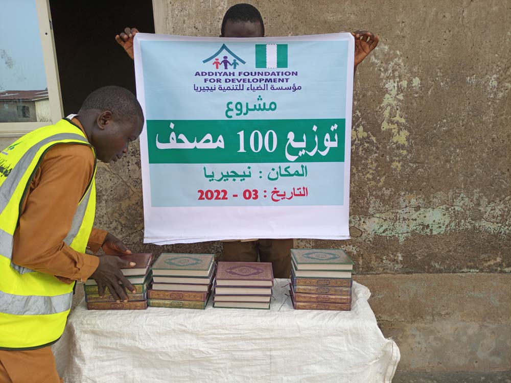Distributing Quran To Students - 2022