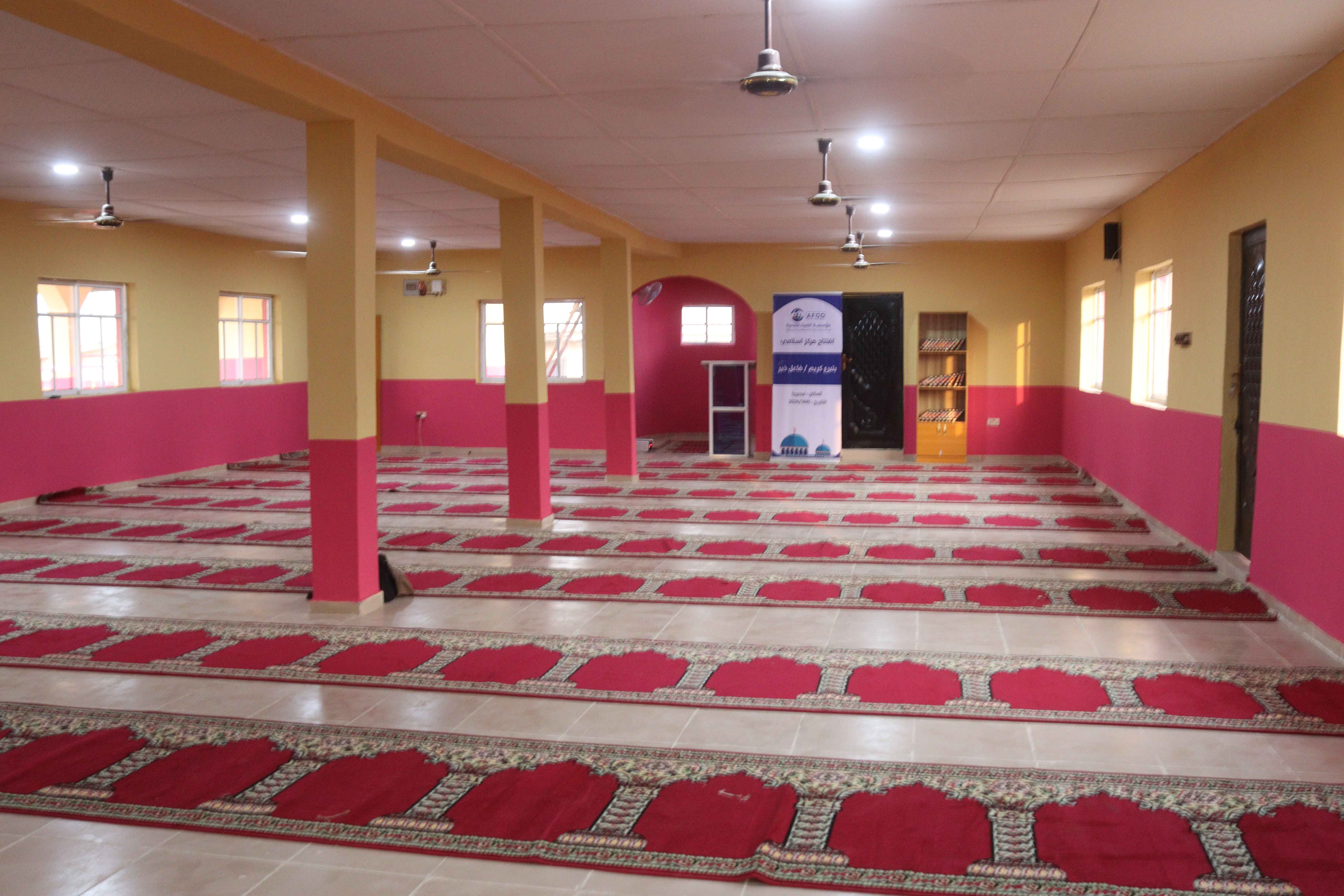 Islamic Center