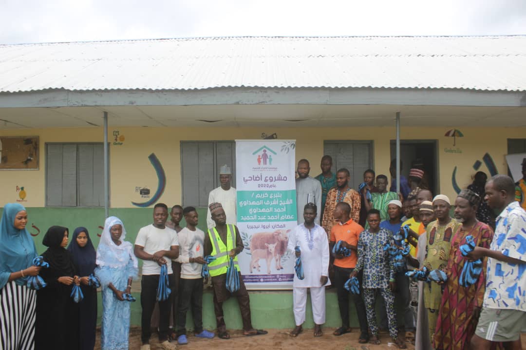 Distribution Of Meat At Eid-el-Kabir - 2023