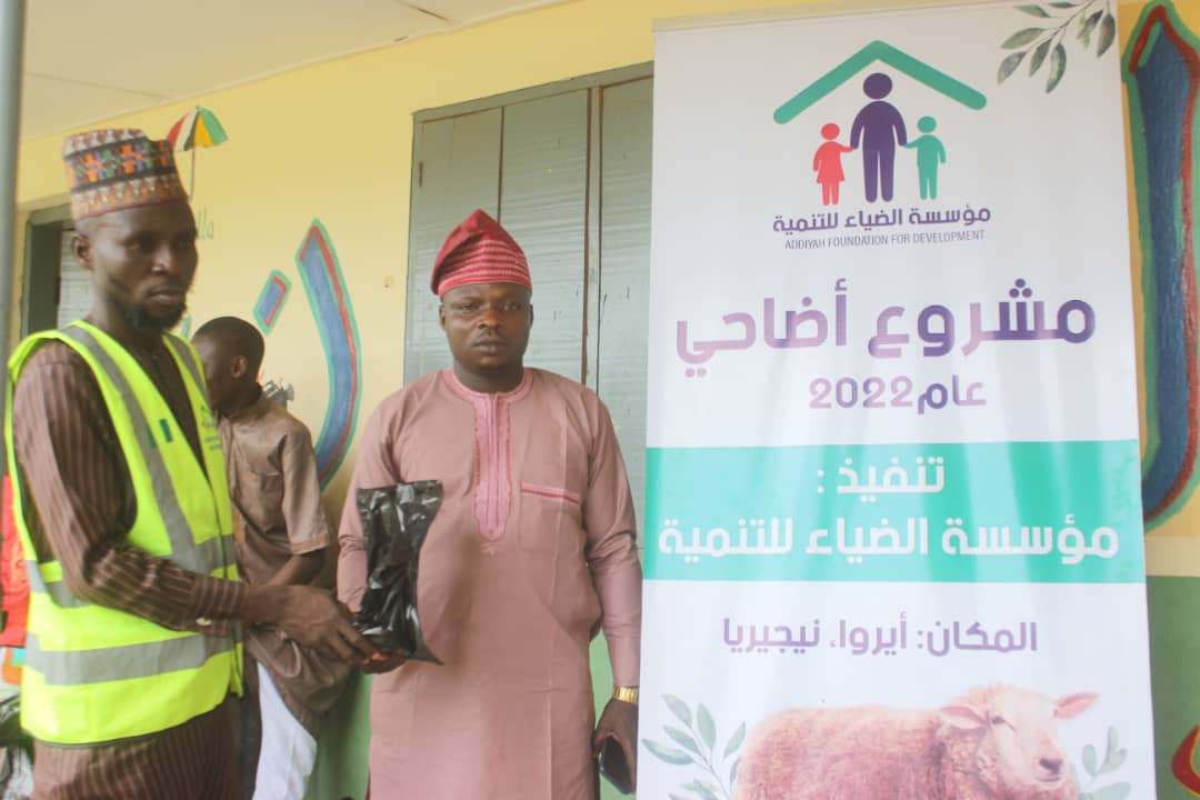 Distribution Of Meat At Eid-el-Kabir - 2023