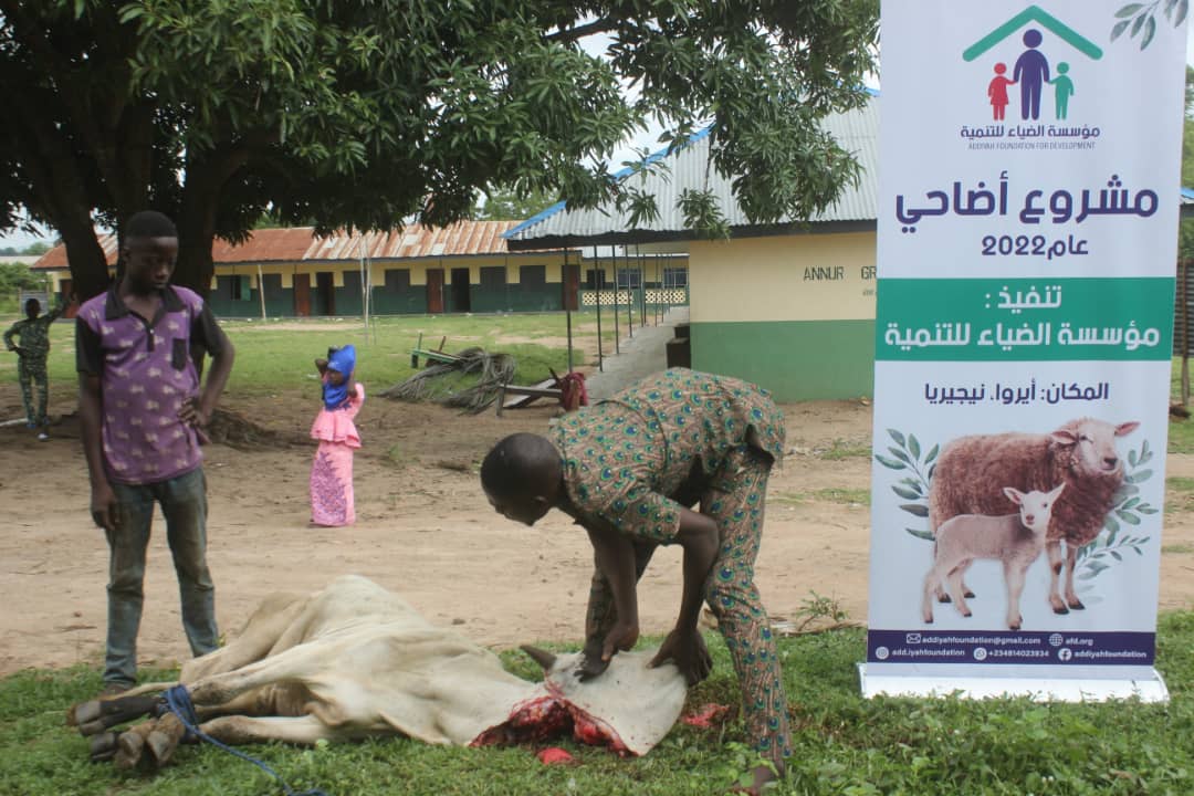 Distribution Of Meat At Eid-el-Kabir - 2023