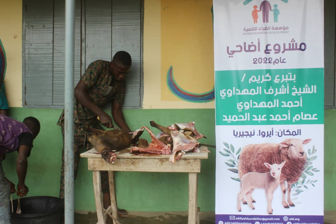 Distribution Of Meat At Eid-el-Kabir - 2023