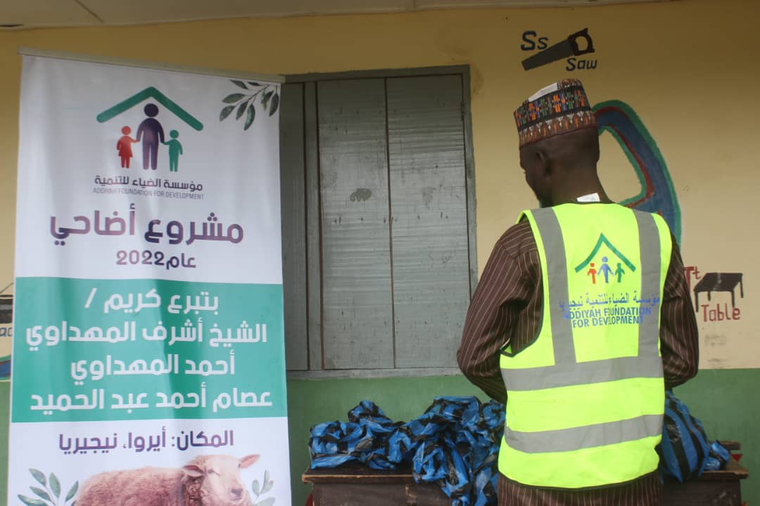 Distribution Of Meat At Eid-el-Kabir - 2023