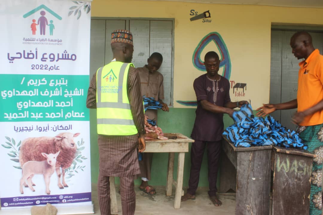 Distribution of Meat at Eid-el-Kabir - 2023