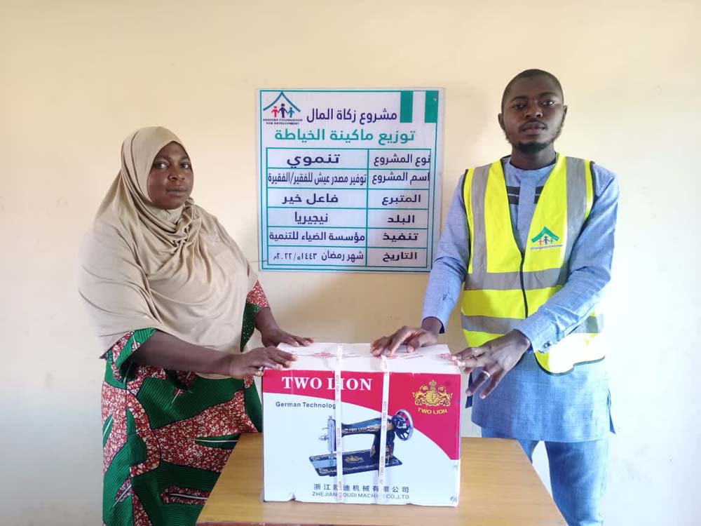 Empowering A Tailor Woman - Faaili-l-Khair
