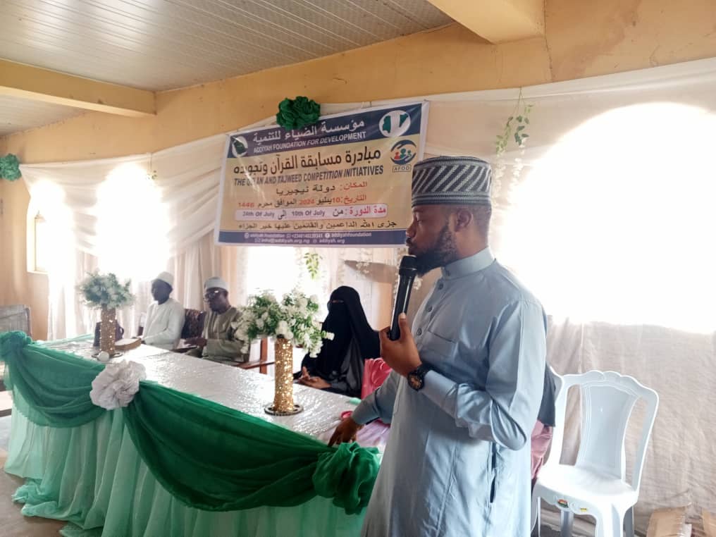 Quran Tejweed Program - 2024