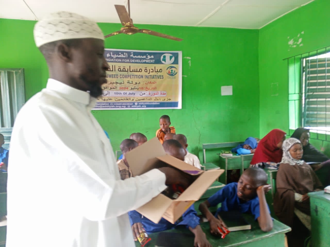 Quran Tejweed Program - 2024