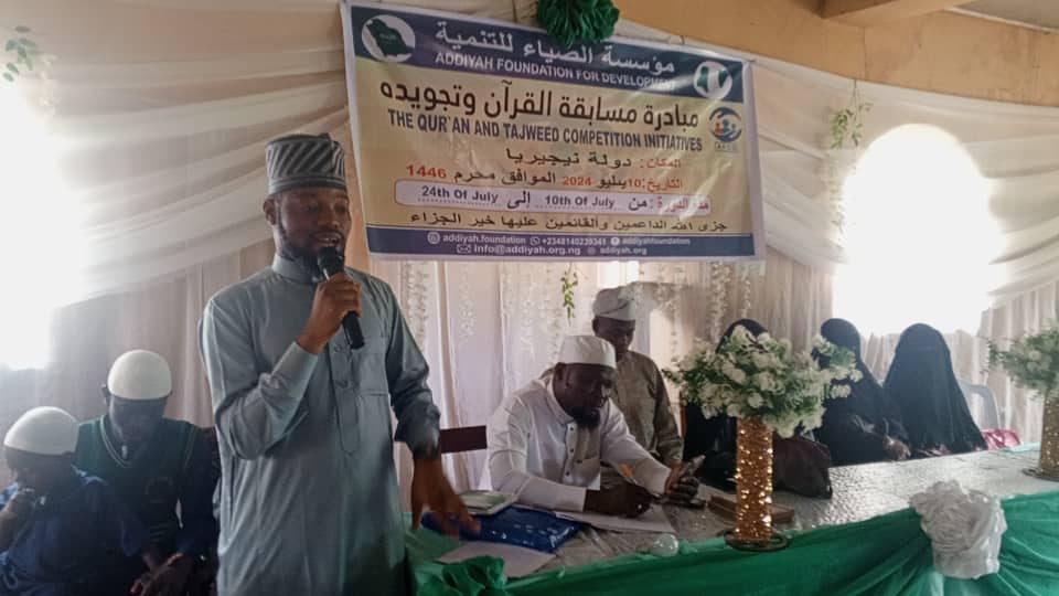 Quran Tejweed Program - 2024