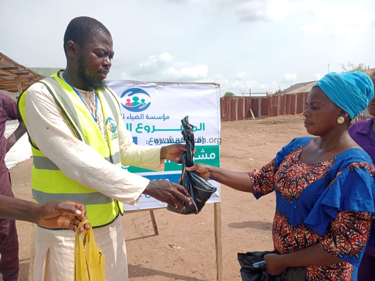 2026 Eid Al-Adha Meat Distribution