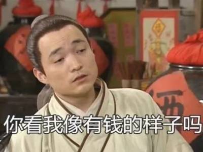 留学生艰难生活写真:太难了!我太难了!