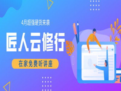 云修行:IT入门到就业-Web/DevOps/.net/Angular&云计算方向