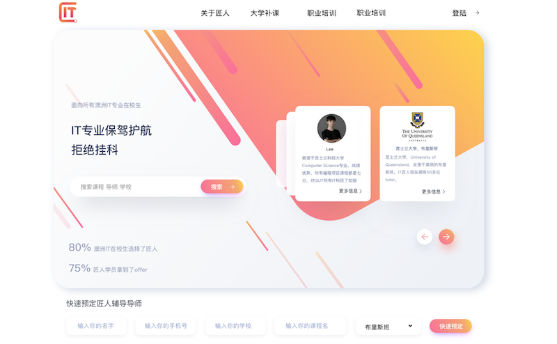 Booking Management + SEO : JR Academy