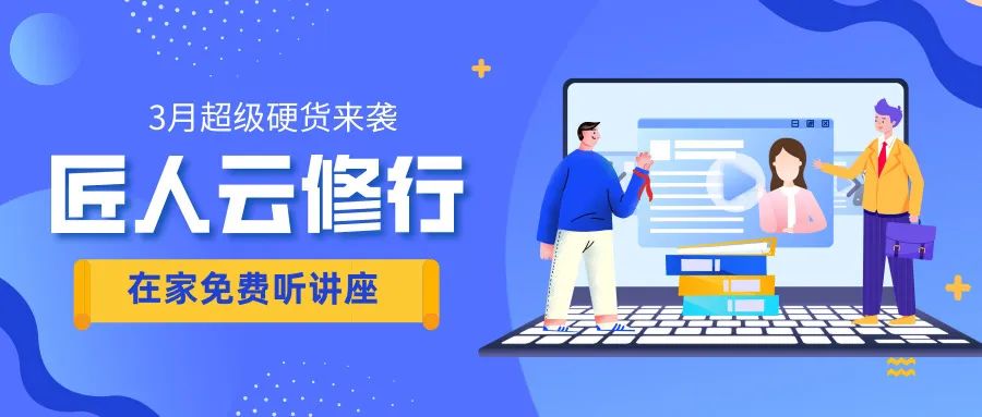 云修行：2020年前端必备专业技能，以及如何成为数据科学家