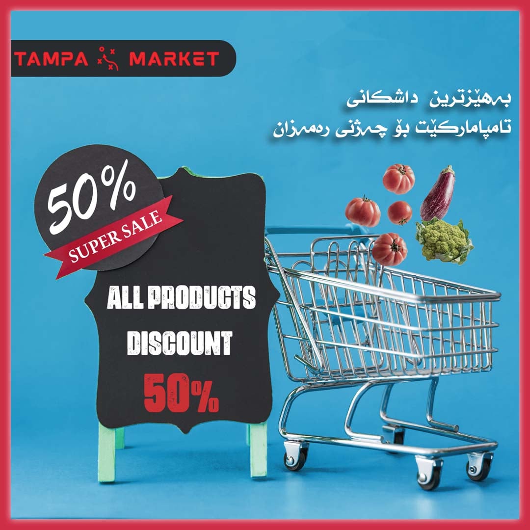 Tampamarket