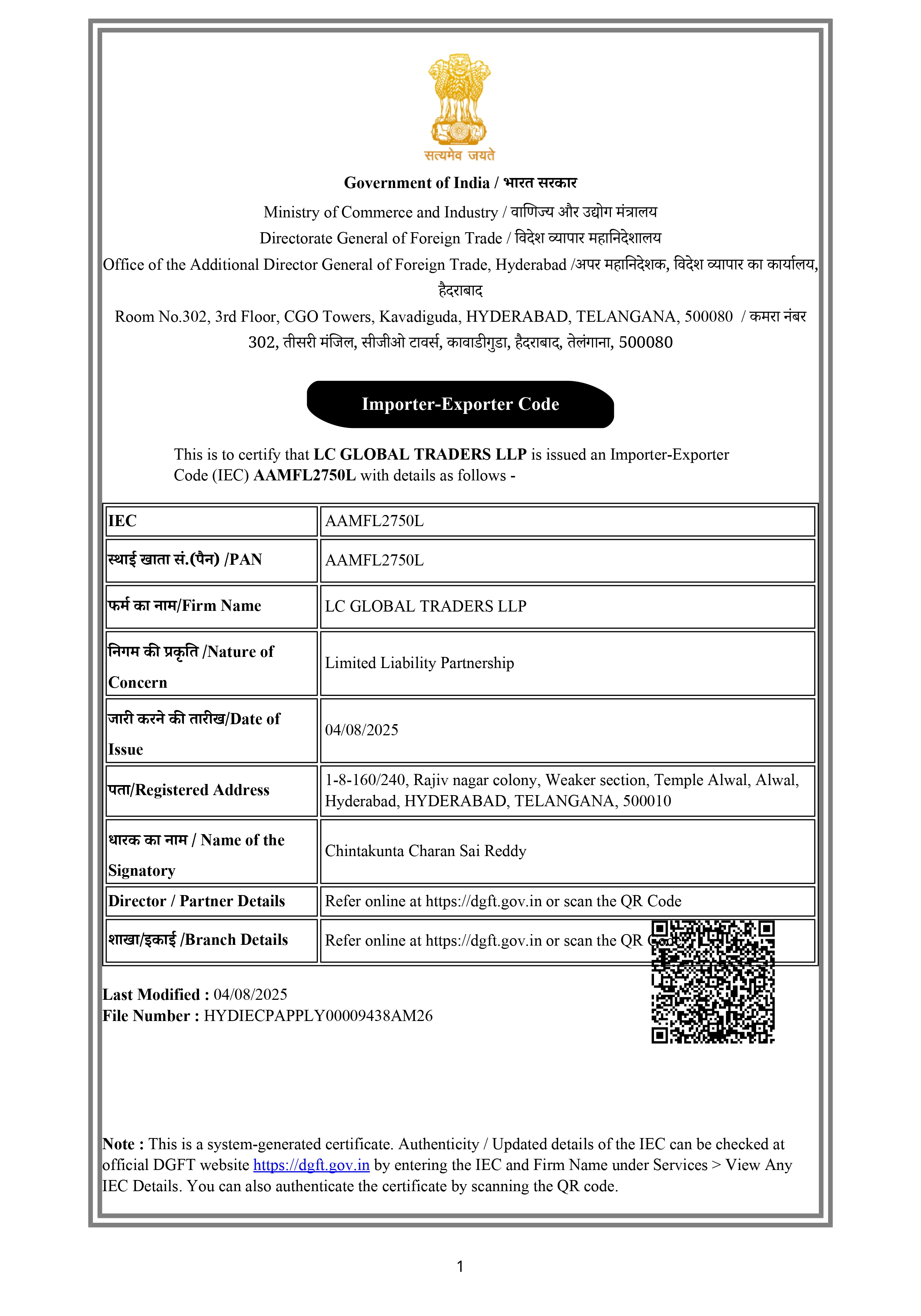 IEC Certificate