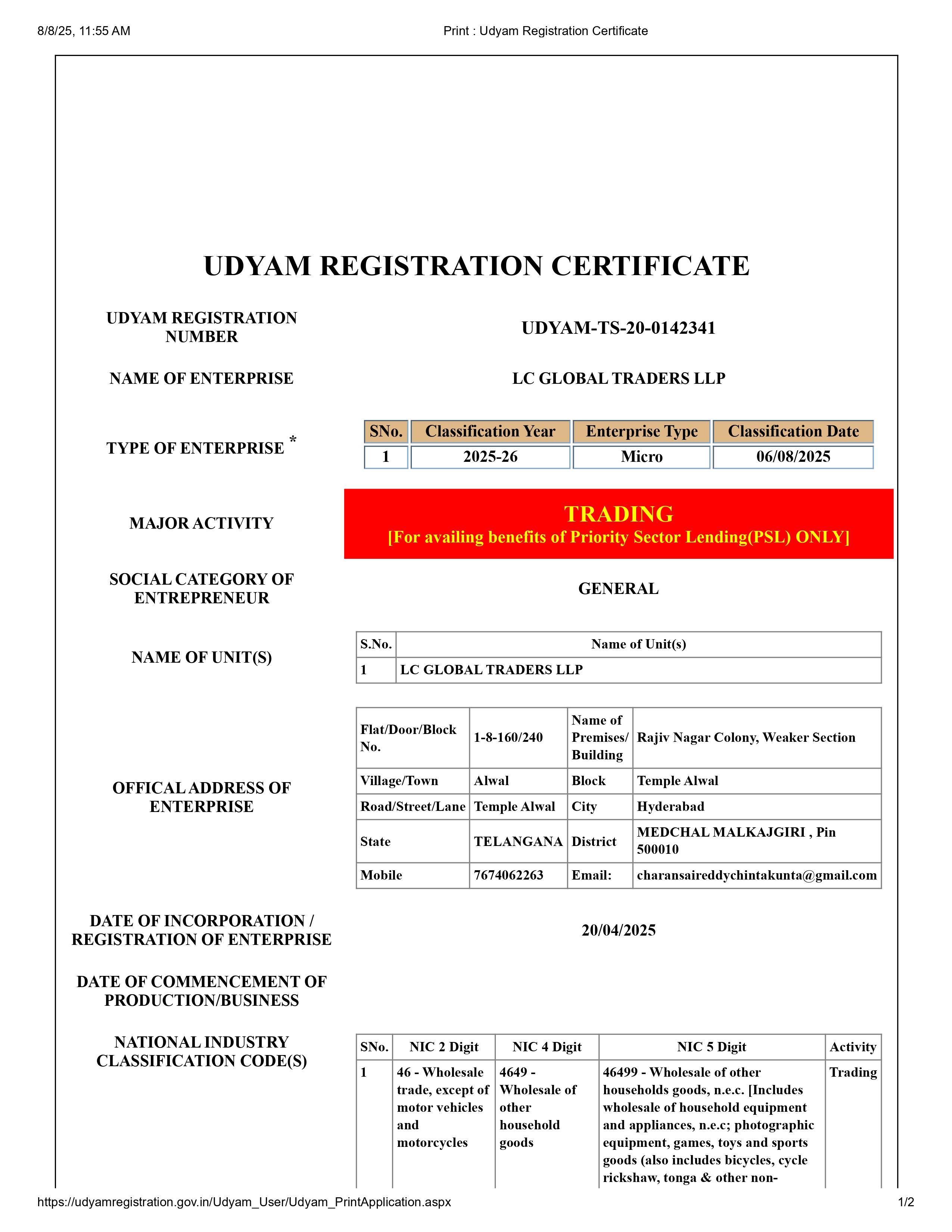 UDYAM MSME Certificate