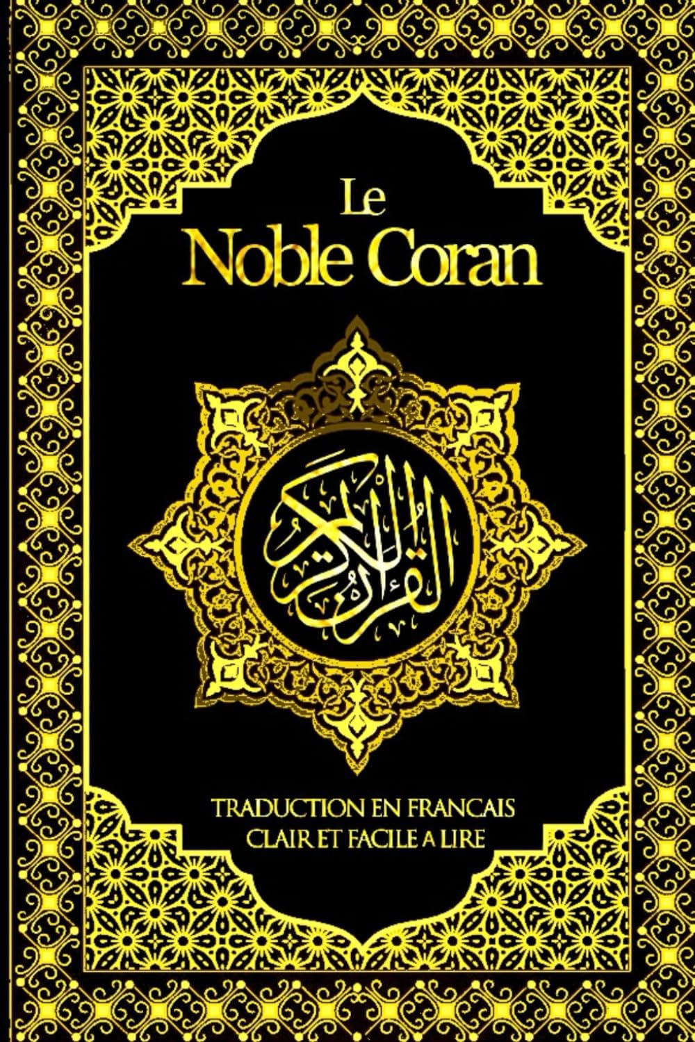 Vue 7 de Saint Coran Phonetique