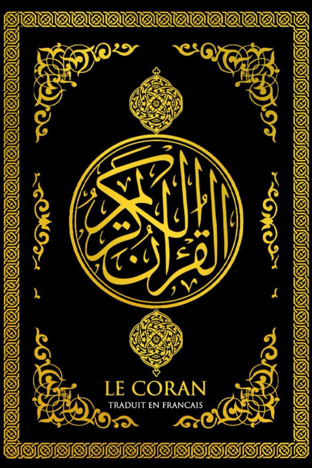 Vue 4 de Coran Tajweed Frar