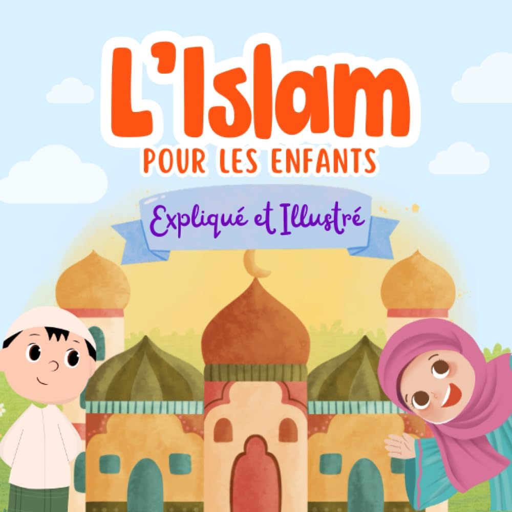 Vue 5 de Islam The Essentials