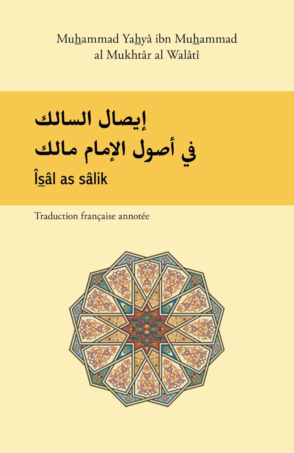 Vue 4 de Riyad Assalihin